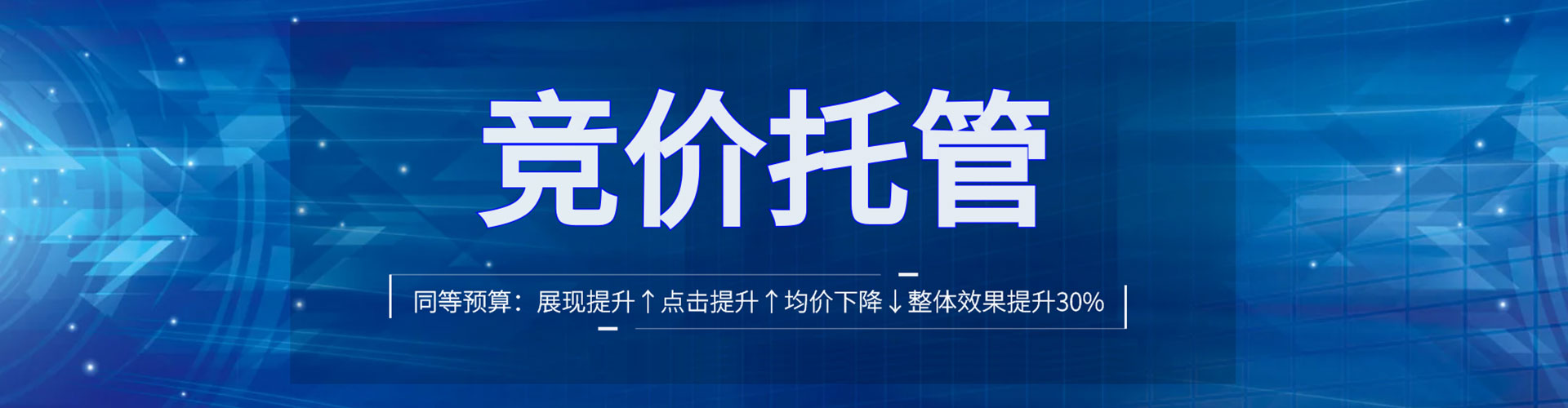 镇雄百度竞价赚钱