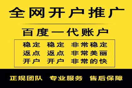 360信息流广告案例分析：移动营销新思路
