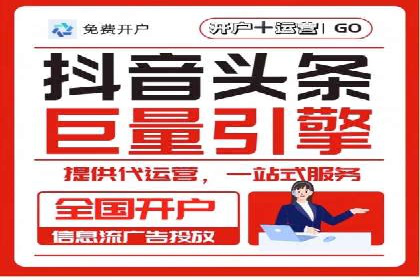 微博信息流：从内容到商业价值的转化路径