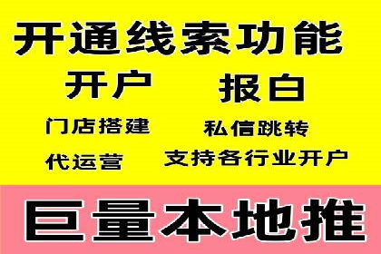 SEM托管服务优势与案例分享